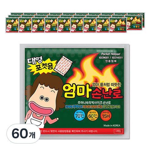 엄마손난로 포켓용 손핫팩 대형 150g, 60개
