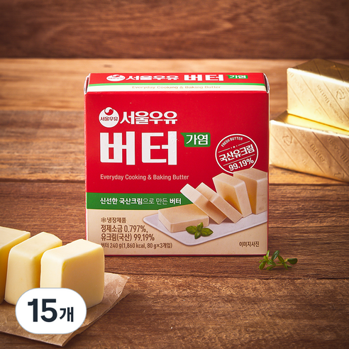 서울우유 가염 버터, 80g, 15개