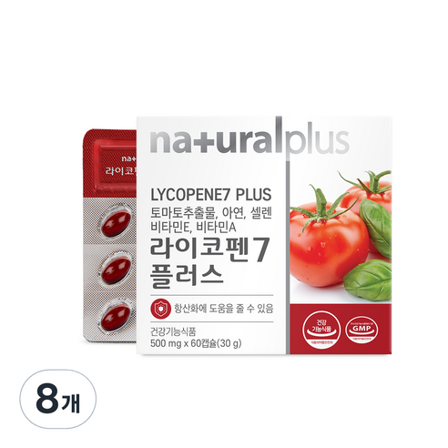 내츄럴플러스 라이코펜7 플러스, 60정, 8개