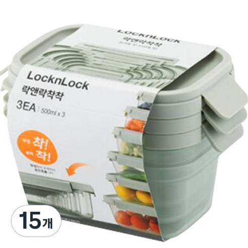 락앤락 착착 밀폐용기 500ml, 15개, 단품