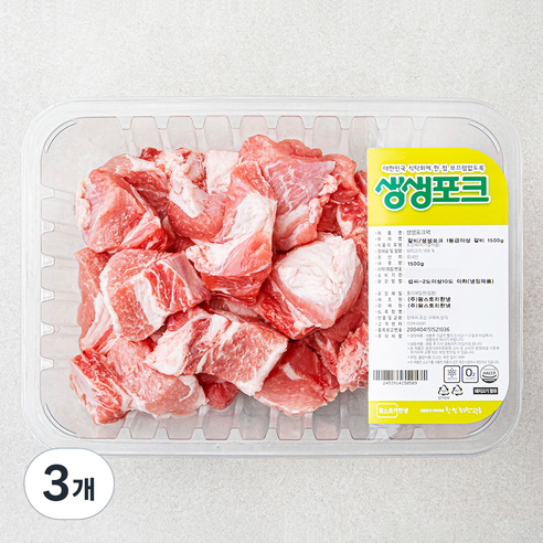 생생포크 한돈 갈비 1등급 이상 (냉장), 1500g, 3개