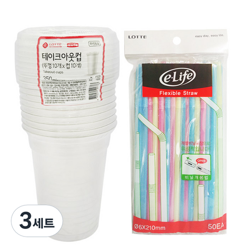 롯데이라이프 테이크아웃컵 350ml x 10p + 뚜껑 10p + 빨대 50p, 3세트