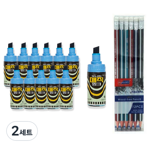 모나미 병매직 12p +스카이글로리 삼각지우개 연필 12p 세트, 하늘색, 2세트