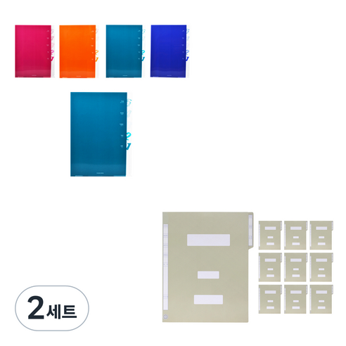에코청운 5포켓화일 A4 5p + 종이 정부화일 10p, 랜덤발송, 2세트