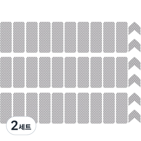 야간 반사 스티커 직사각 30p + 화살표 6p 세트, 2세트, 실버