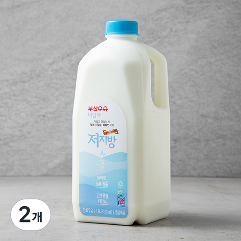 부산우유 저지방 우유, 1.8L, 2개