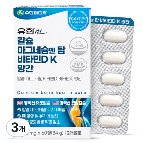 유한메디카 칼슘 마그네슘 엔 탑 비타민D K 망간 84g, 3개, 60정