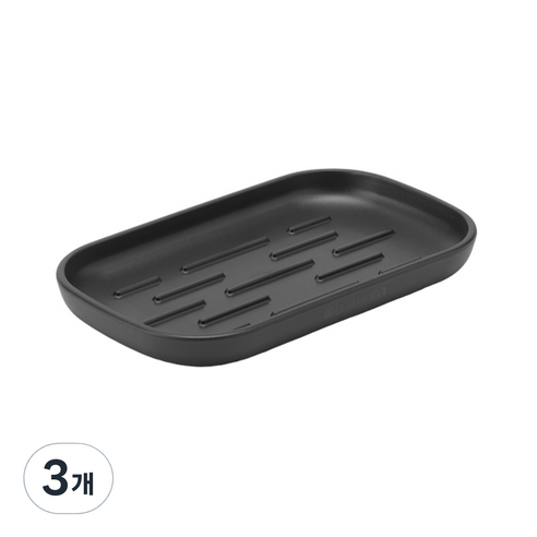 브라반티아 비누 받침, 다크그레이, 3개