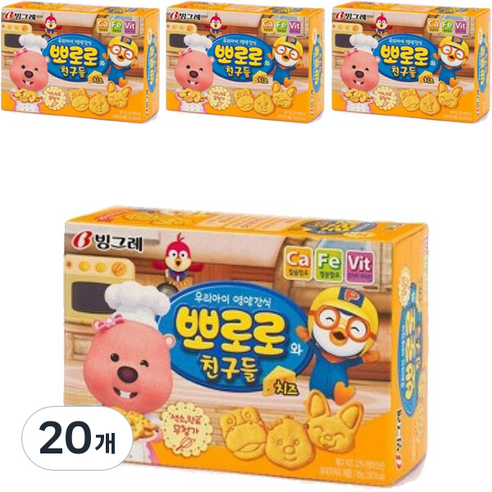 빙그레 뽀로로와친구들 치즈맛 크레커, 65g, 20개