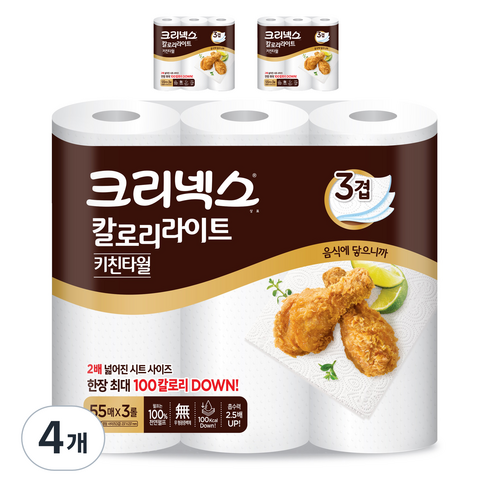 크리넥스 칼로리라이트 키친타올 55매, 3롤, 4개