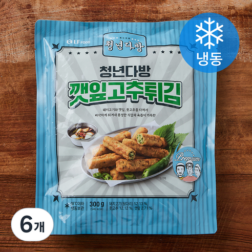 청년다방 깻잎고추튀김 (냉동), 300g, 6개