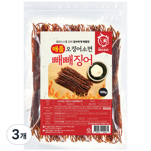 해야미 매콤 빼빼징어 오징어소면, 100g, 3개