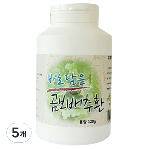 양원농장 곰보배추환, 5개, 120g