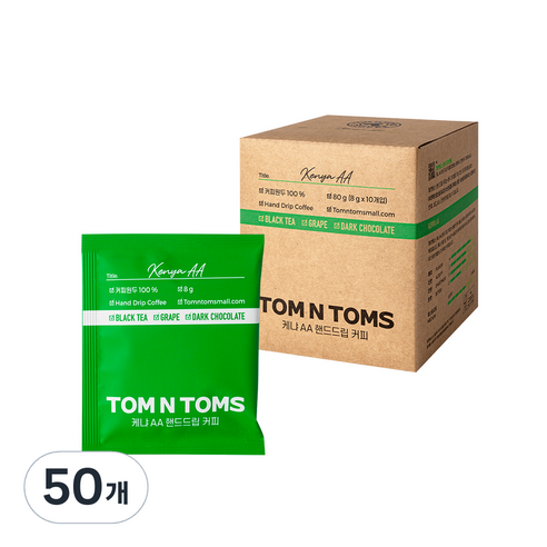탐앤탐스 케냐 AA 핸드드립 커피, 8g, 10개입, 5박스