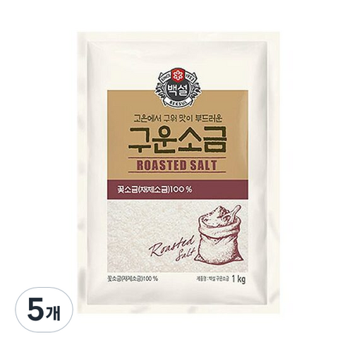 CJ 백설 구운소금, 1kg, 5개