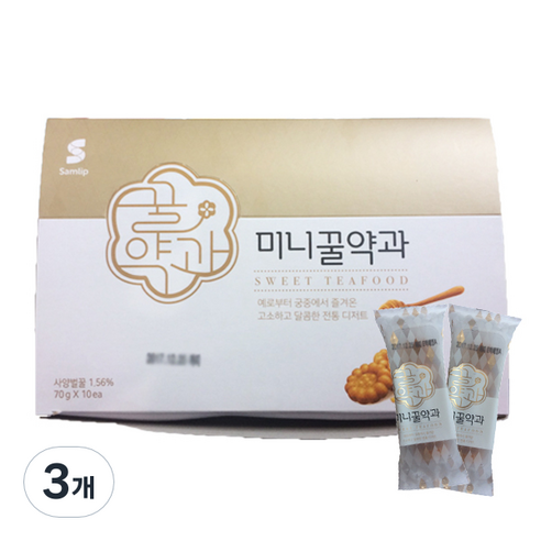 삼립 미니약과, 700g, 3개