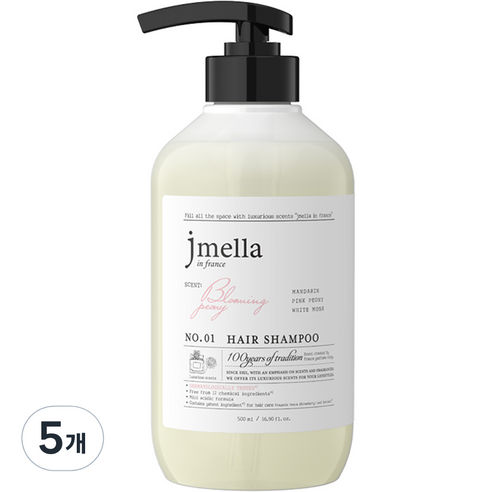 제이멜라 인 프랑스 블루밍 피오니 헤어 샴푸, 5개, 500ml