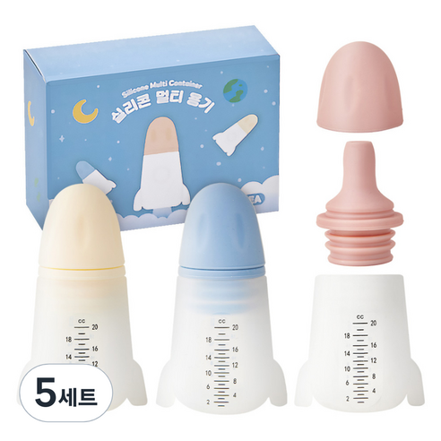 퍼기 유아용 실리콘 로켓 물약병 3종 세트, 5세트