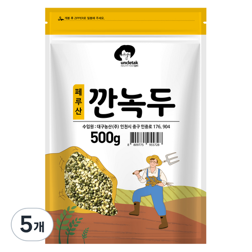 엉클탁 소 깐녹두, 500g, 5개