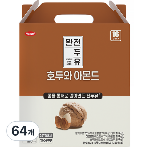 한미 완전두유 호두와 아몬드, 190ml, 64개