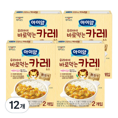 아이얌 우리아이 바로먹는 카레 소스 80g x 2p, 카레맛, 160g, 12개