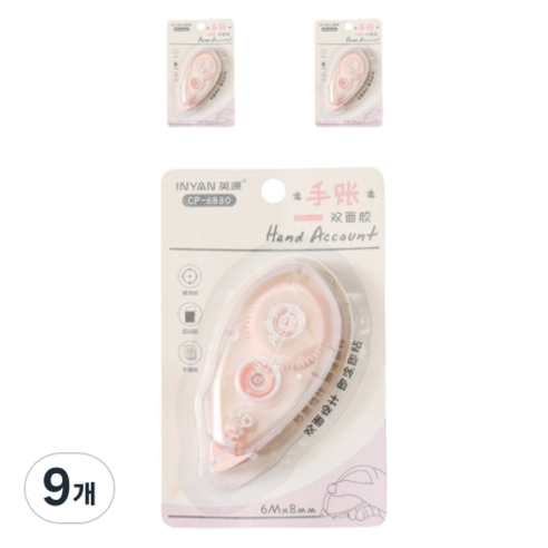 꼬까 베이직 양면테이프 8mm x 6m, 핑크, 9개