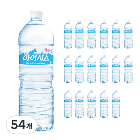 아이시스, 2L, 54개