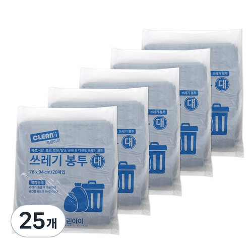 크린아이 배접 쓰레기 봉투 대 블랙 20매, 75L, 25개