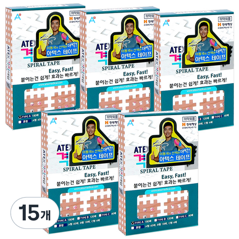 아텍스 스포츠 근육 격자테이프 A타입 21 x 27 mm, 180개입, 15개