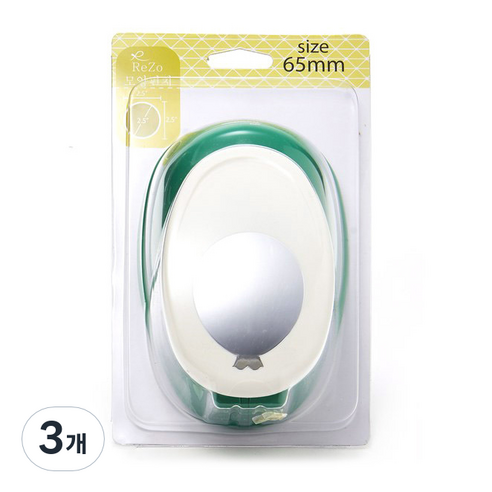 포코스 모양펀치 R-65 65mm, 3개, 9번 풍선