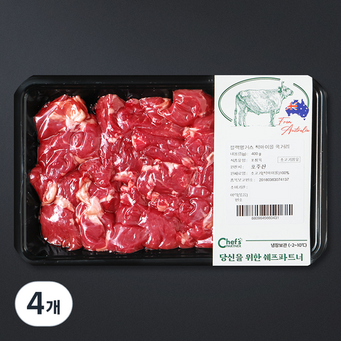SAVOR 호주산 블랙앵거스 척아이롤 국거리용 (냉장), 400g, 4개