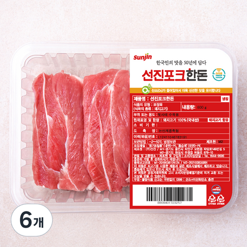 선진포크한돈 뒷사태 수육용 (냉장), 600g, 6개
