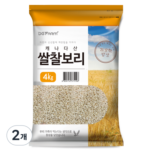 건강한밥상 캐나다산 쌀찰보리, 4kg, 2개