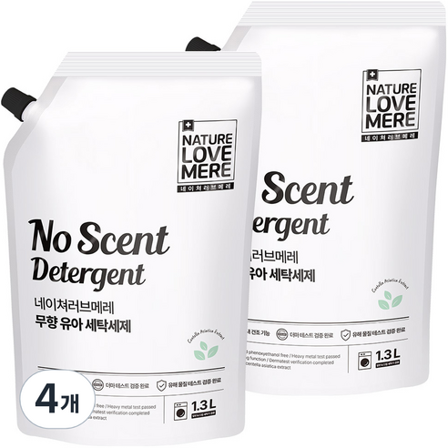 네이쳐러브메레 무향 유아 세탁세제, 1.3L, 4개