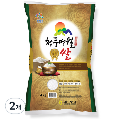 농협 특등급 삼광 쌀 청풍명월골드, 4kg(특등급), 2개