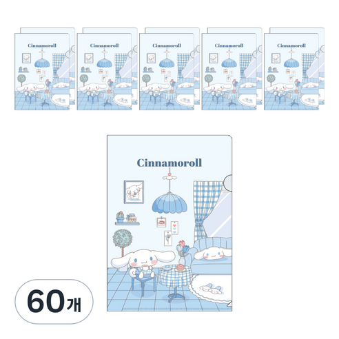 산리오 ROOM L자홀더파일, 시나모롤, 60개