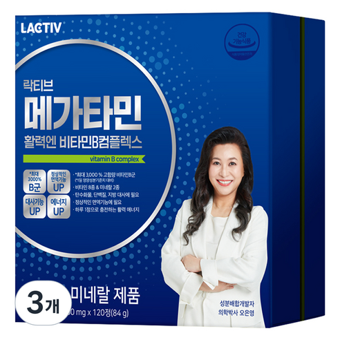 락티브 메가타민 활력엔 비타민B 컴플렉스
