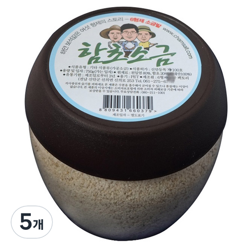 6형제소금밭 함초소금 천일염, 750g, 5개