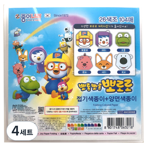 종이나라 뽀로로접기색종이 104p + 보관케이스 세트, 26색, 4세트