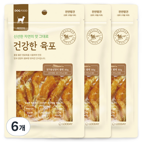 굿데이 건강한 육포 강아지 간식 80g, 닭가슴살말이 황태, 6개