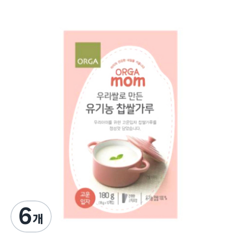 올가 우리쌀로 만든 유기농 찹쌀가루 고운입자, 180g, 6개