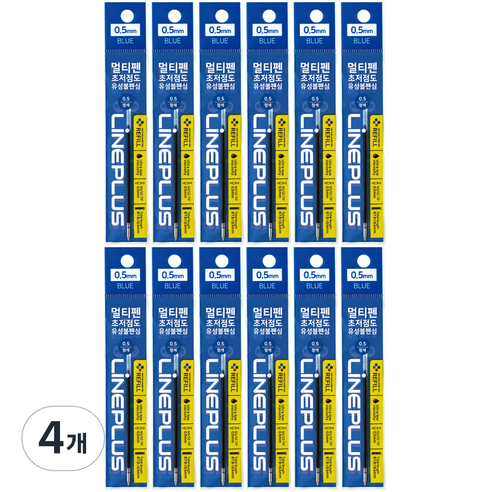 라인플러스 멀티펜 초저점도 유성볼펜심 0.5mm 12p, 청색, 4개