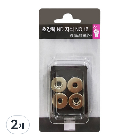 초강력ND자석 링 15mm x 5T 4입, No12, 2개