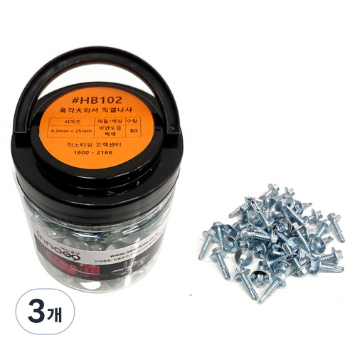 이노공구 육각 대와셔 직결나사 6.3 x 25 mm HB102, 3개