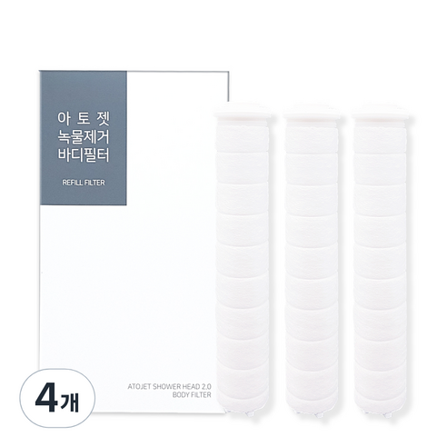 아토젯 클렌징 녹물제거 바디 리필 필터 3개입, 4개, 투명