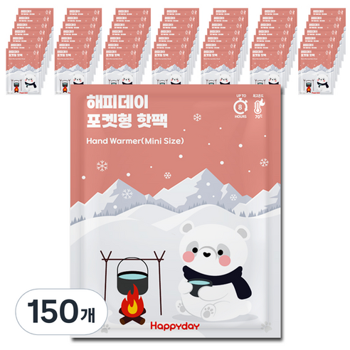 해피데이 미니 포켓용 핫팩 45g, 150개