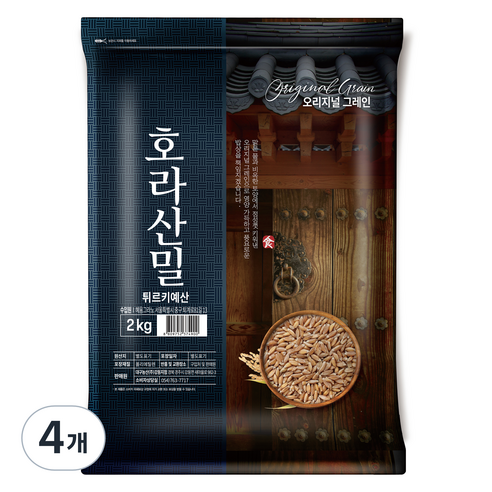 오리지널그레인 튀르키예산 호라산밀, 2kg, 4개