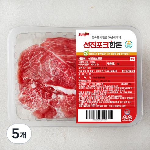 선진 포크한돈 앞다리살 수육용 (냉장), 1kg, 5개