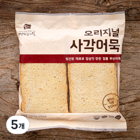 영자어묵 오리지널 사각어묵, 1kg, 5개