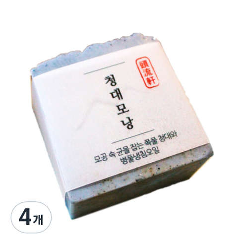 두류헌 청대모낭 클렌징비누, 80g, 4개